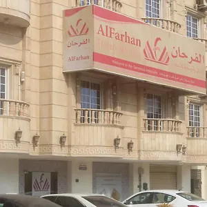 Al Farhan Al Hamra-jeddah شقة فندقية جدة